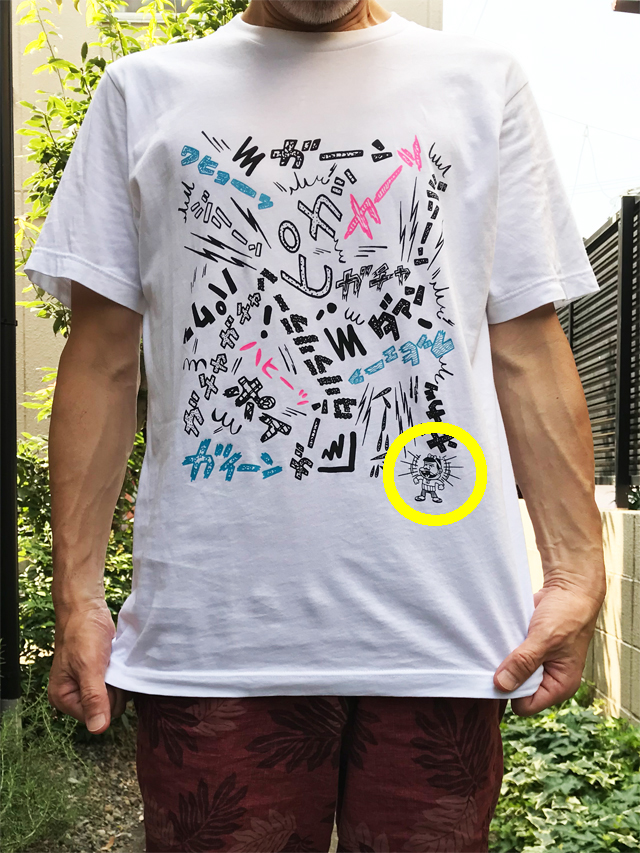 天才バカボンのＴシャツ