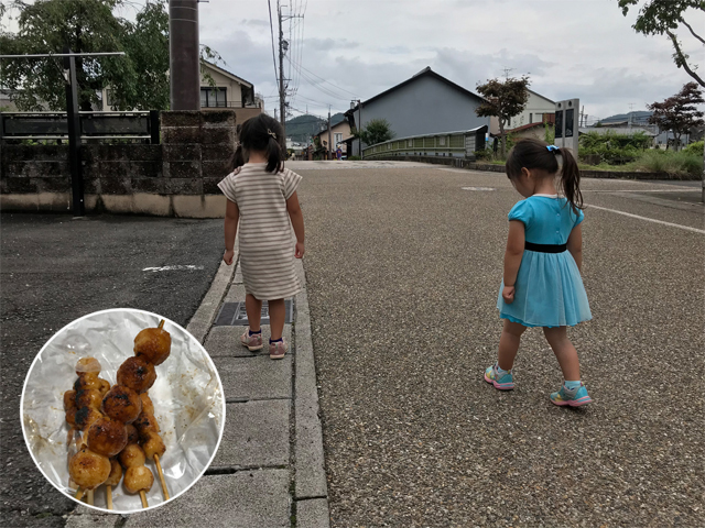 だんごやから帰る結衣ちゃん＆莉子ちゃん