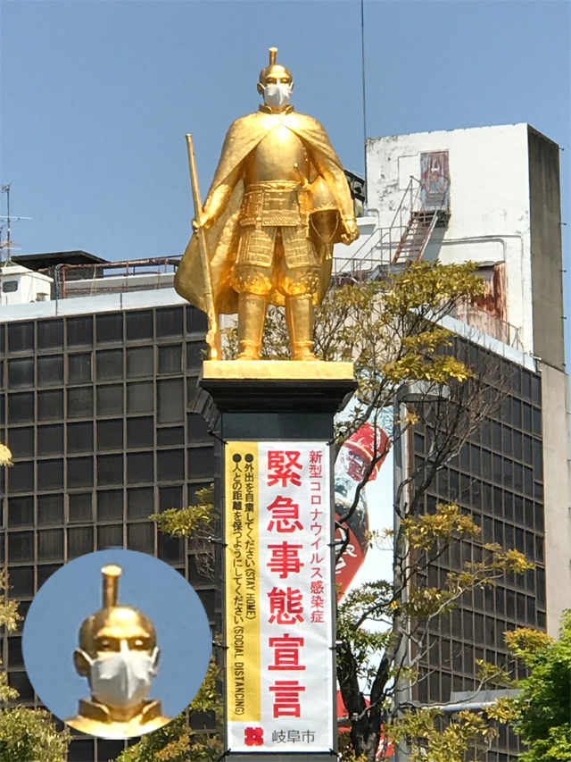 織田信長公像