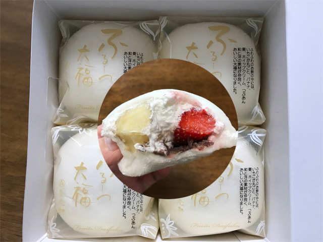 養老軒のふるーつ大福