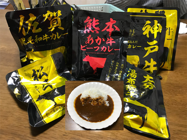 ご当地レトルトカレー