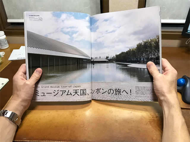 佐川美術館