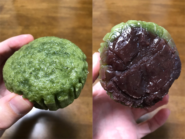 よもぎ蒸しぱん（北海道小豆粒あん）