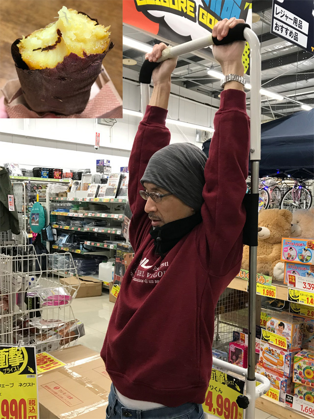 ぶら下がり健康器具