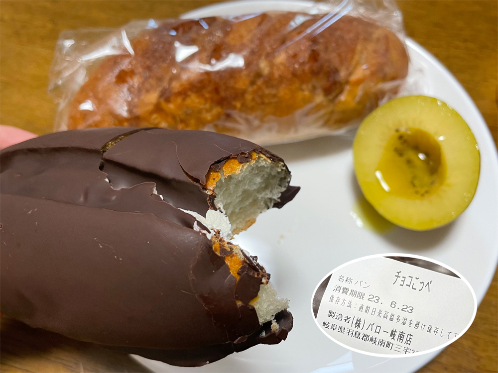 北欧倶楽部のチョコこっぺと揚げパン