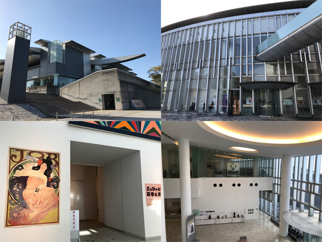 和歌山県立近代美術館＆和歌山県立博物館