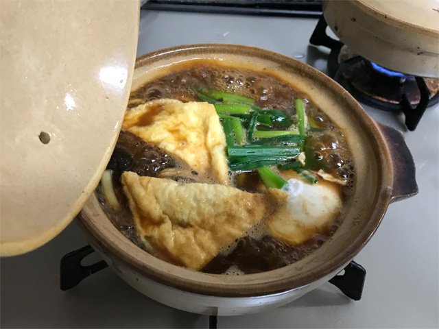 味噌煮込みうどん