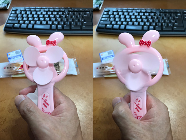 扇風機