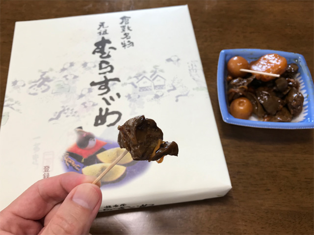 むらすゞめと鶏の肝