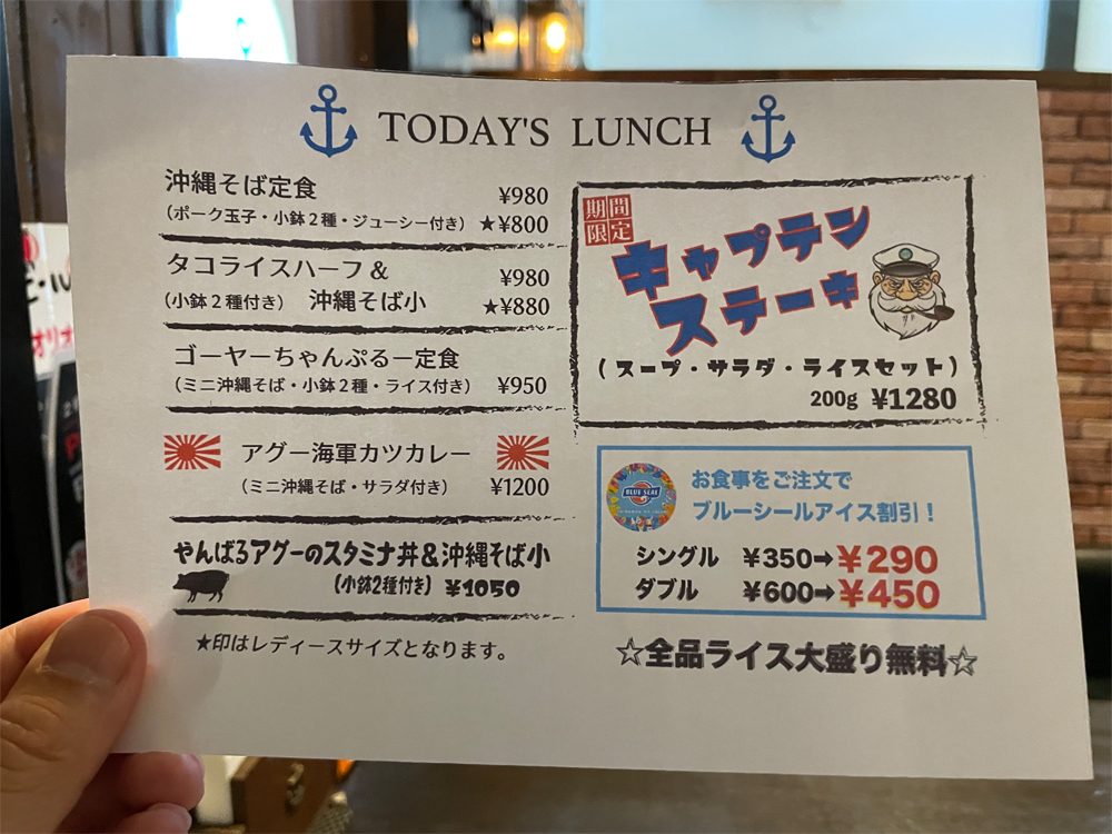メニュー