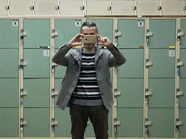 幸乃湯