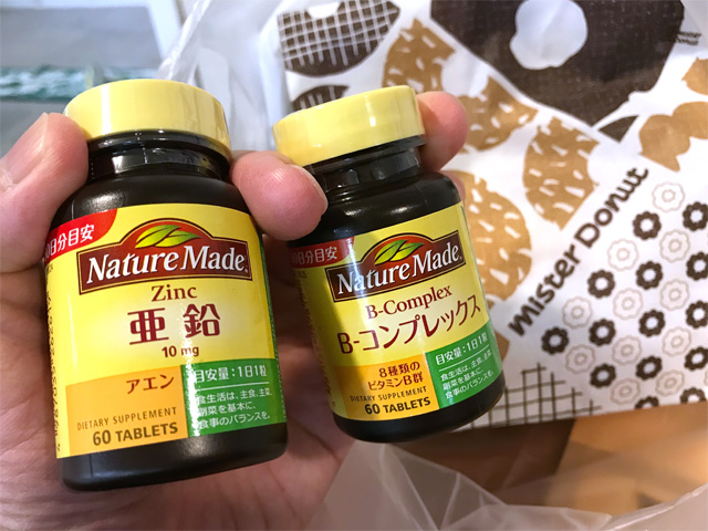 亜鉛とB-コンプレックスとミスタードーナツ