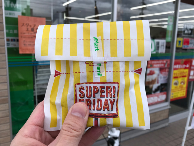 ファミチキ