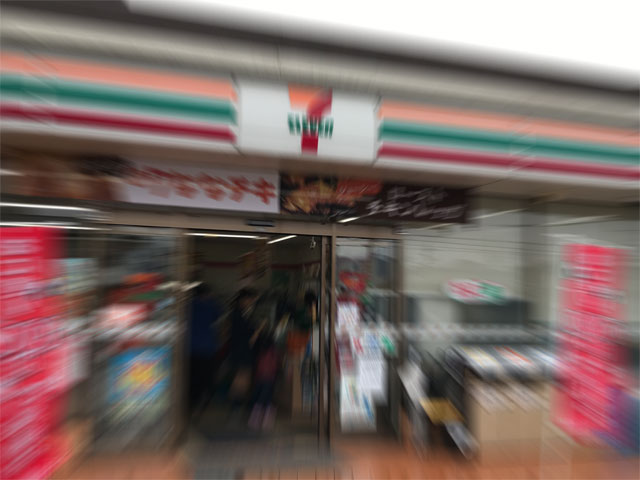 セブンイレブン