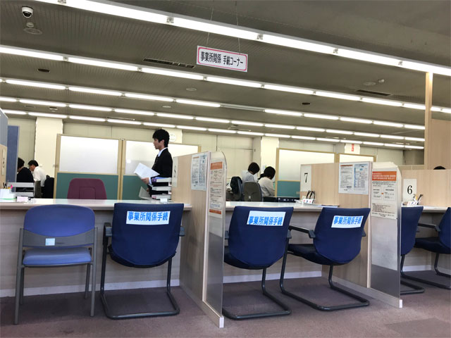 岐阜北年金事務所