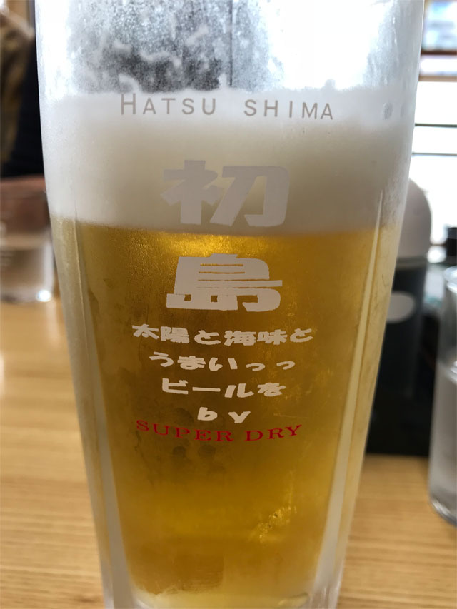 生ビール