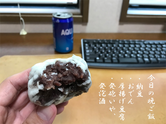 ３時のおやつ