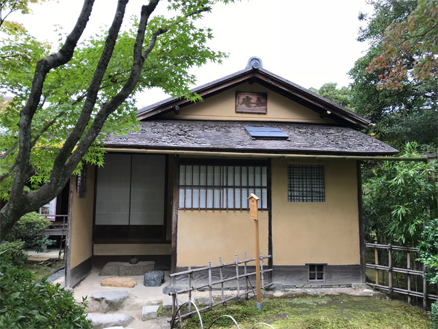 国宝茶室・如庵