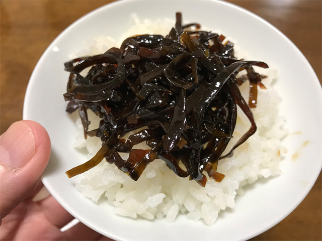わさび昆布・オン・ザ・ライス