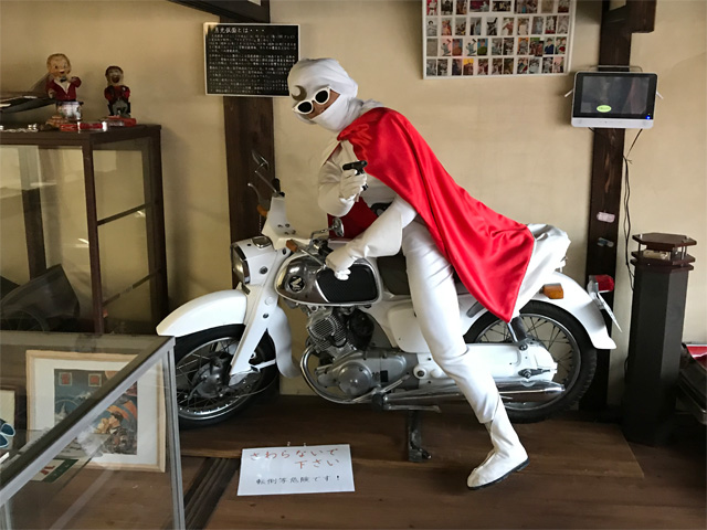 昭和おもちゃ館