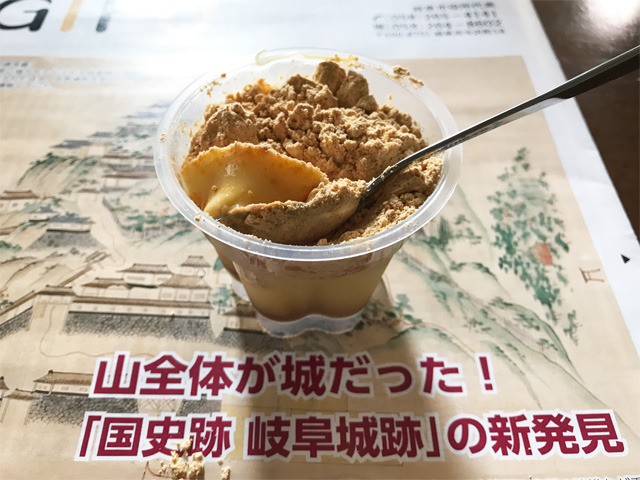 きな粉・オン・ザ・プリン
