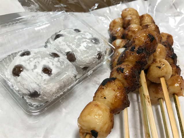 しょうゆ団子と豆大福
