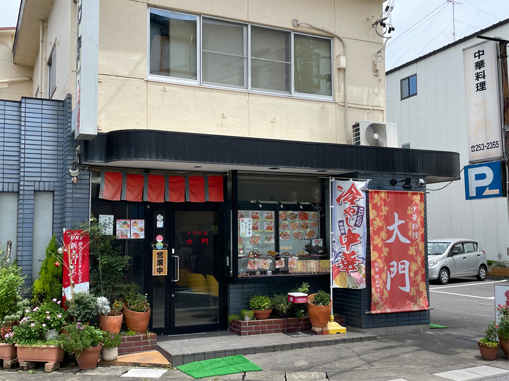 中華料理 大門