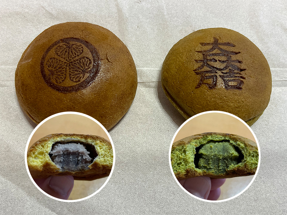 徳川家康の饅頭と石田三成の饅頭