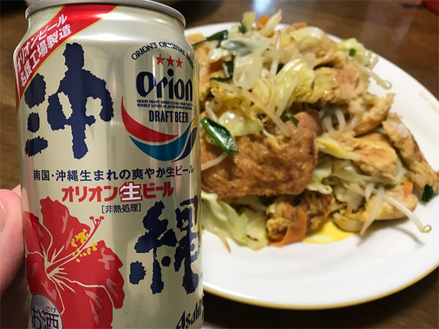 オリオン生ビール