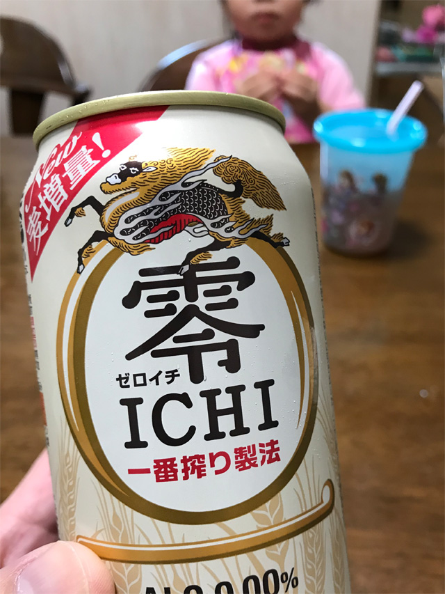 零ICHI