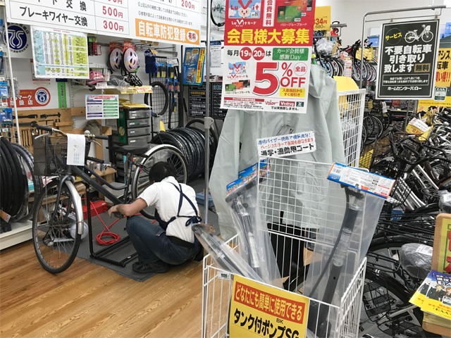 ホームセンターバロー