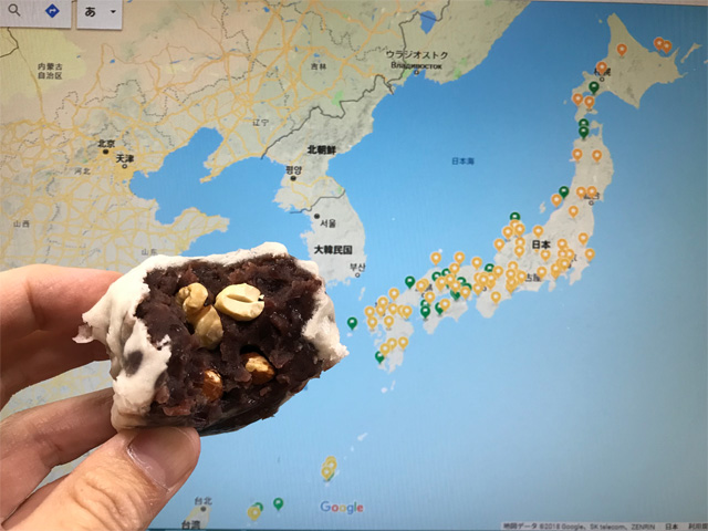 グーグルマップ