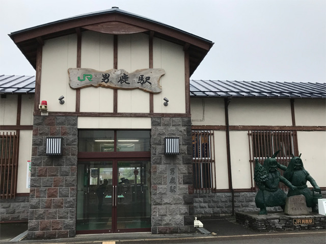 ＪＲ男鹿駅