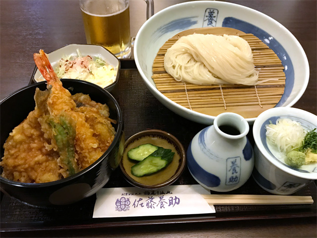 稲庭うどんの天丼セット