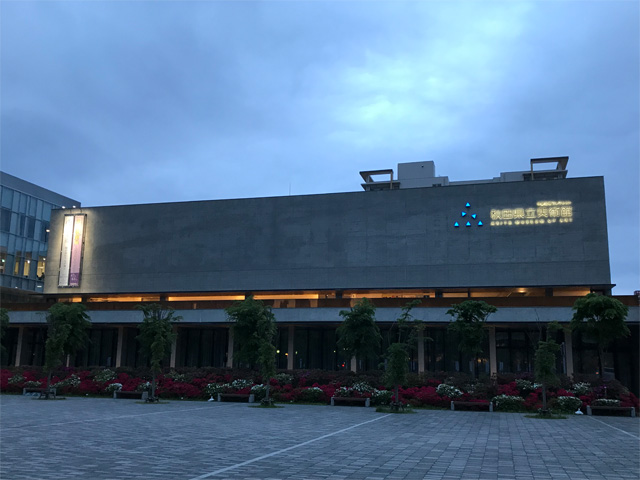 秋田県立美術館