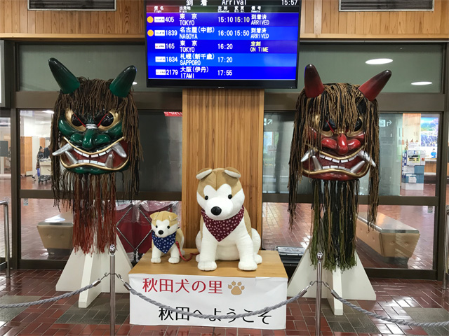 秋田空港