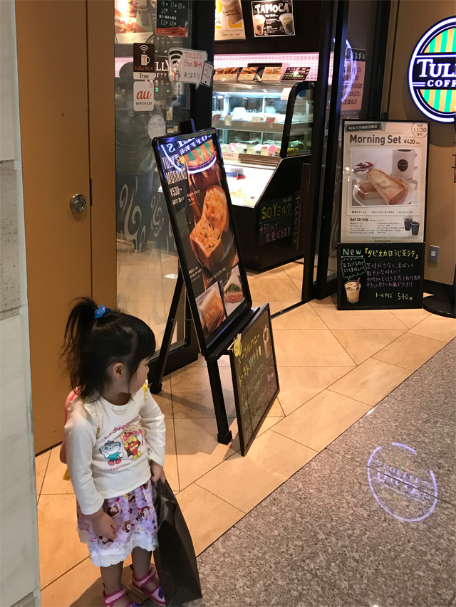 タリーズコーヒー 岐阜大学病院店