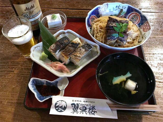 鯖街道