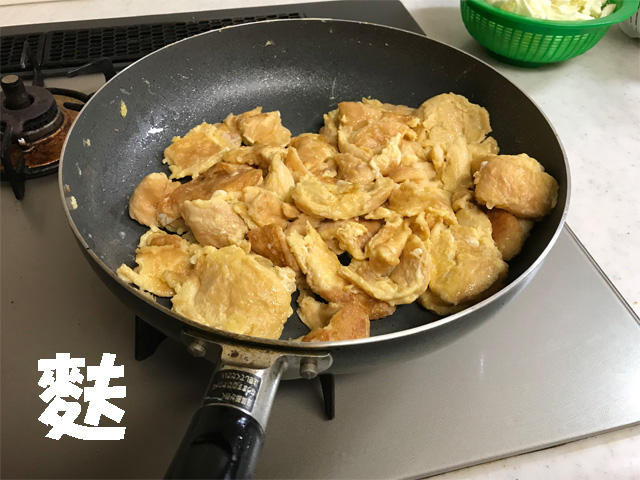 麩