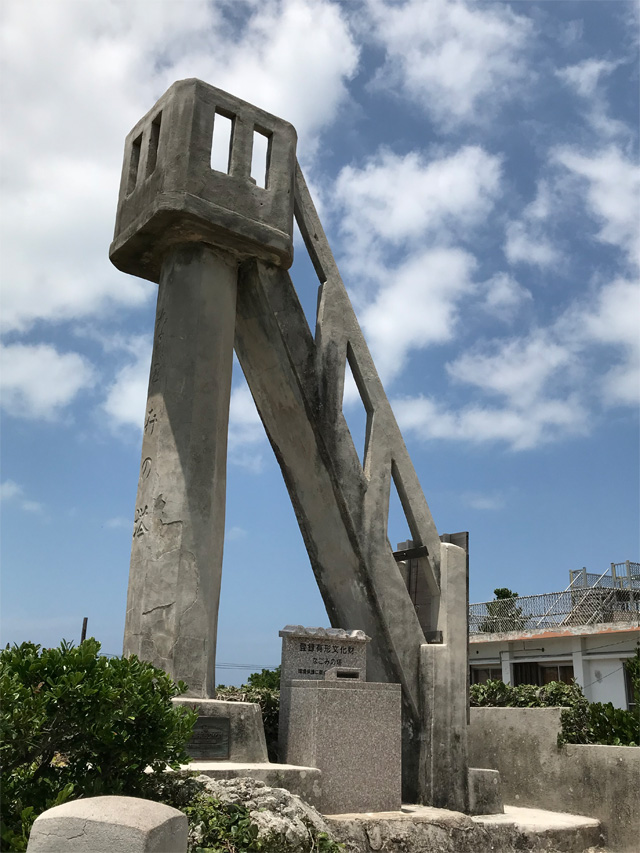 なごみの塔