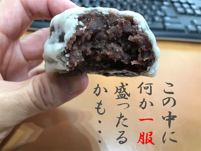 饅頭