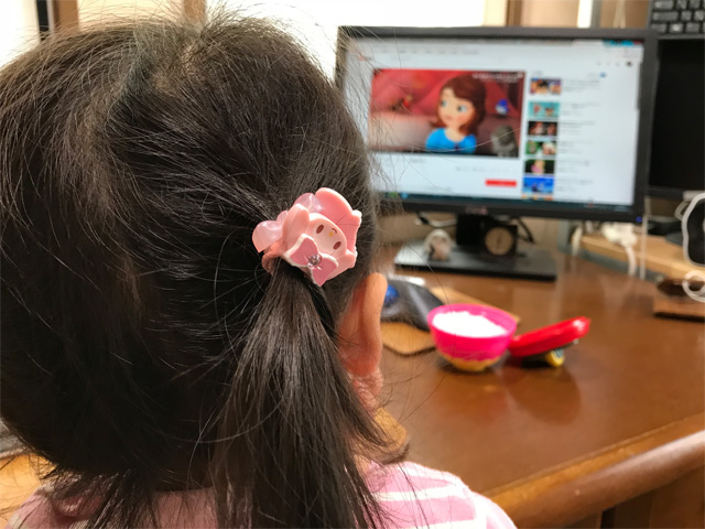 プリンセスソフィア