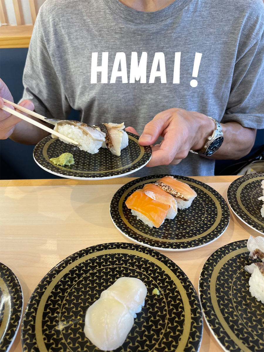 はま寿司 岐阜北方店