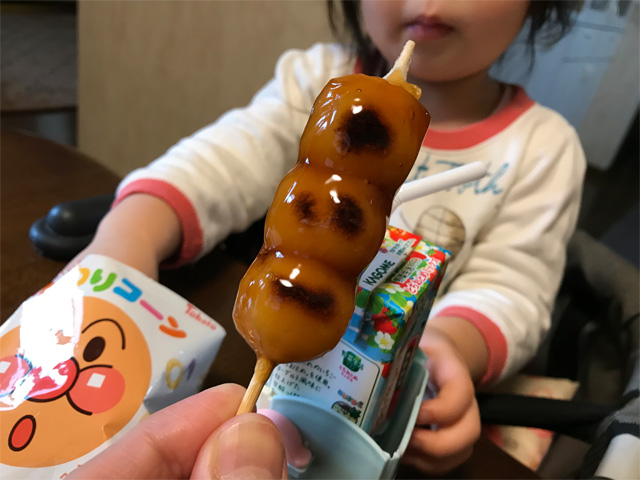 みたらし団子
