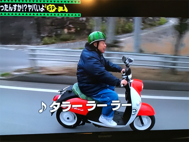 出川哲朗