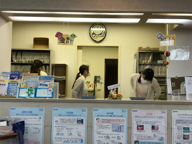 眼科クリニック