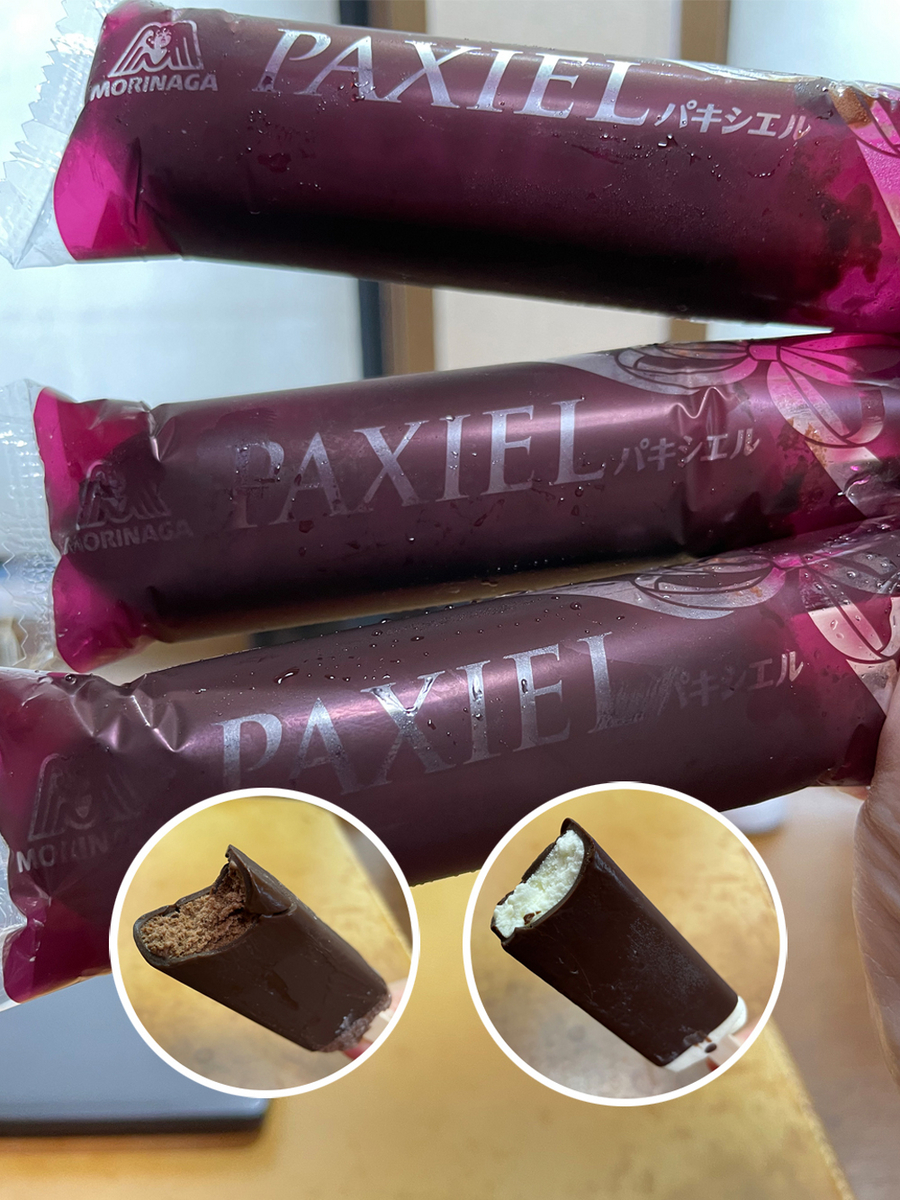 森永製菓のパキシエル
