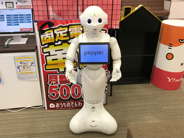 Pepper