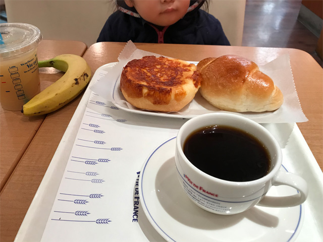 ヴィ・ド・フランス 名鉄岐阜店