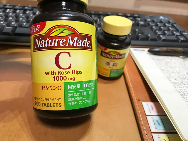 ビタミンＣ